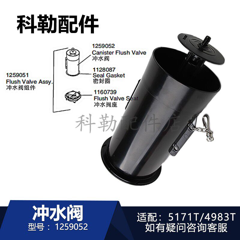 科勒马桶水箱排水阀1259052冲水阀垫片橡皮圈密封圈适配5171T等