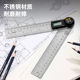 200mm 数显角度尺不锈钢电子角度规量角器角度测量仪0 得力 deli