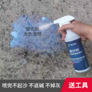 固沙剂水泥墙地面起沙掉灰反碱处理界面剂室内外掉沙封闭防水墙固