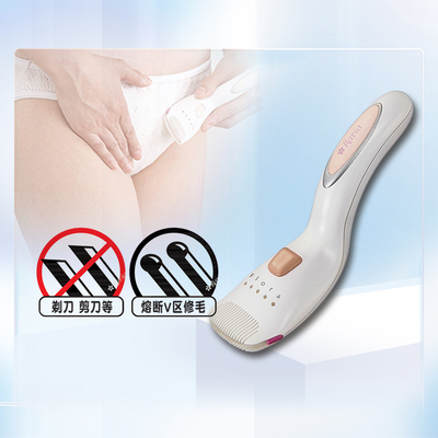 ravia日本私处热熔充电剃毛器