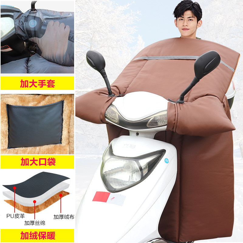 荣晟伟加厚男女连体保暖挡风被