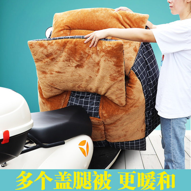 豪爵悦星踏板摩托车挡风被冬季加厚加绒加大加宽电瓶车挡风罩防雨