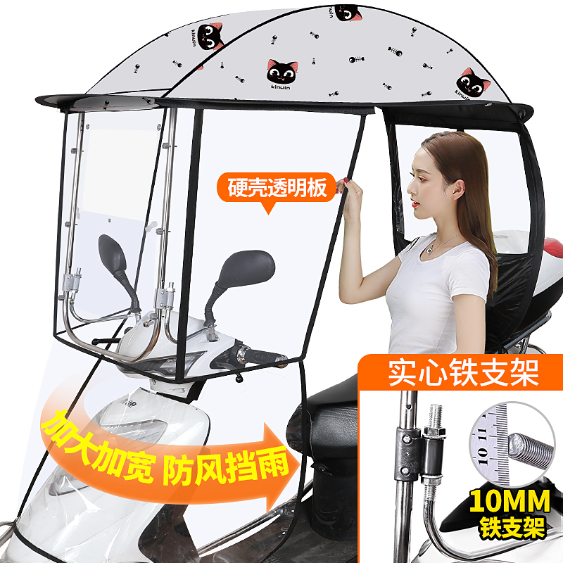 电动车雨棚新款2023电瓶自行车遮雨棚挡雨防晒遮阳遮雨伞遮阳挡风