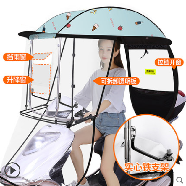 电动摩托车挡雨棚篷蓬新款防晒防雨遮阳伞电瓶挡风罩加厚雨伞车棚