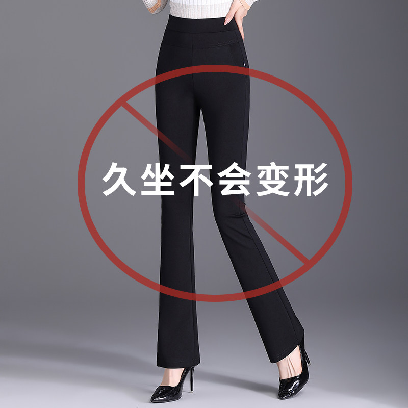 黑色女2025新款春秋薄款弹力九分大码妈妈女士休闲长裤