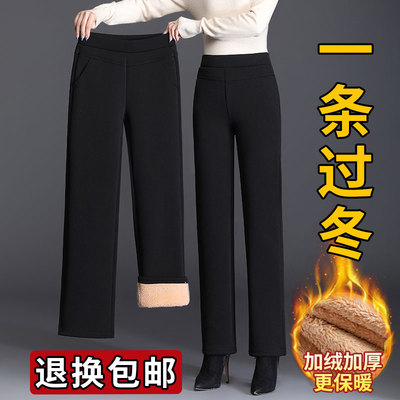 加绒直筒裤女秋冬季2025新款加厚羊羔绒裤子高腰棉裤妈妈微喇女裤