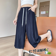七分裤女夏季薄款天丝牛仔阔腿裤女休闲裤高腰宽松垂感窄版直筒裤
