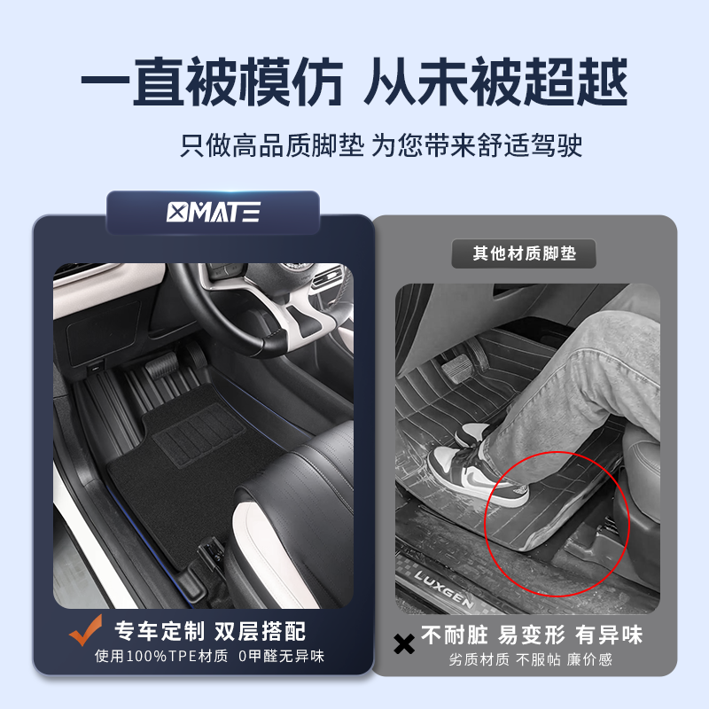 适用右肽海豹atto3大通tpe脚垫