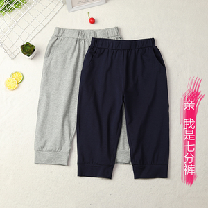 男童运动七分裤灰色夏季薄款儿童纯棉短裤女童深蓝小学生校服腿裤