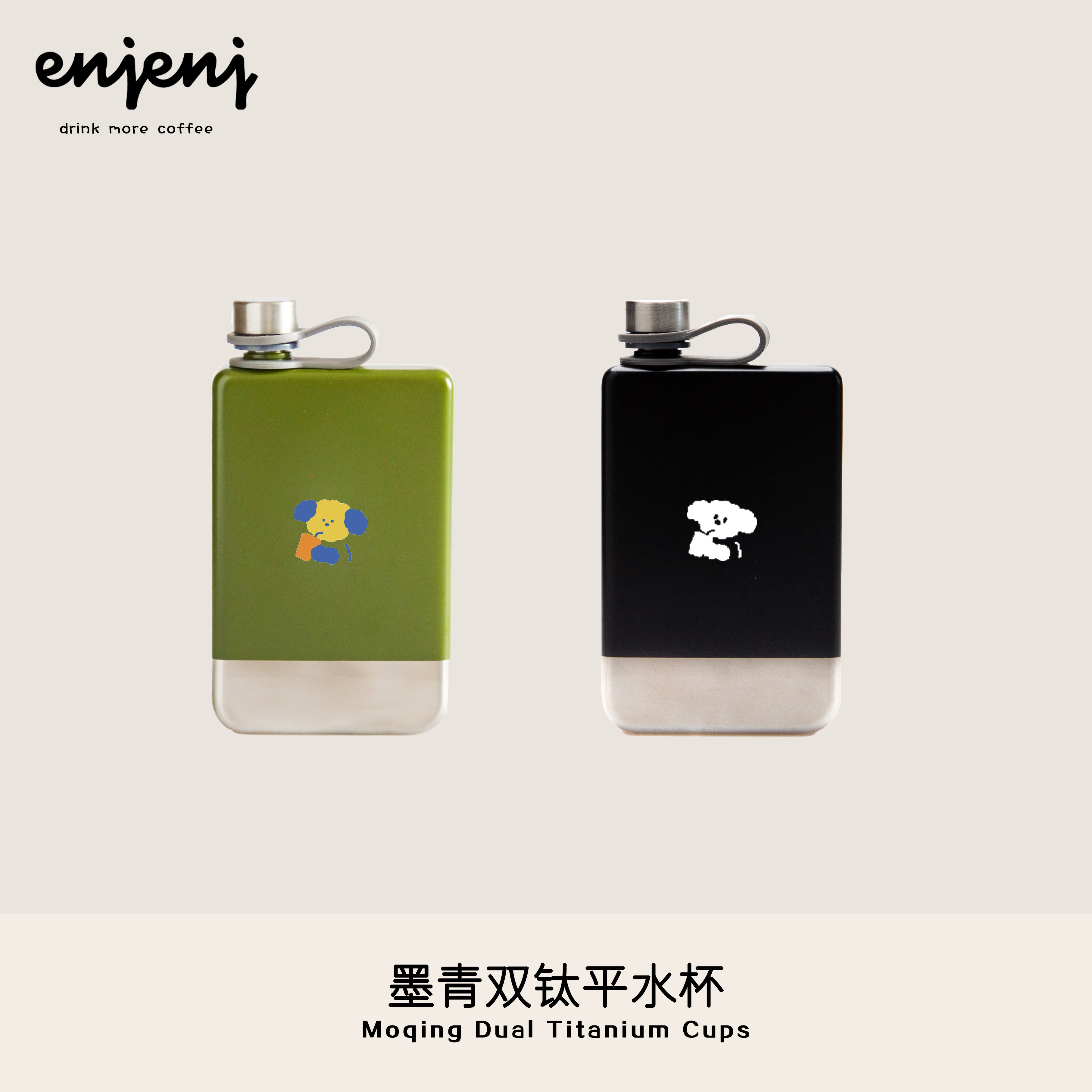 Enjenj扁平定制姓名办公室