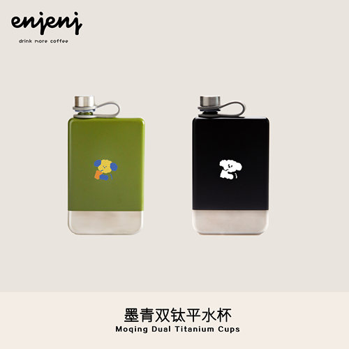 Enjenj扁平定制姓名办公室