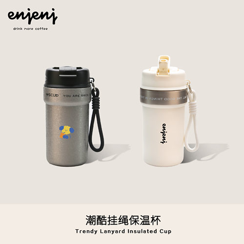 Enjenj小清新316不锈钢高级感