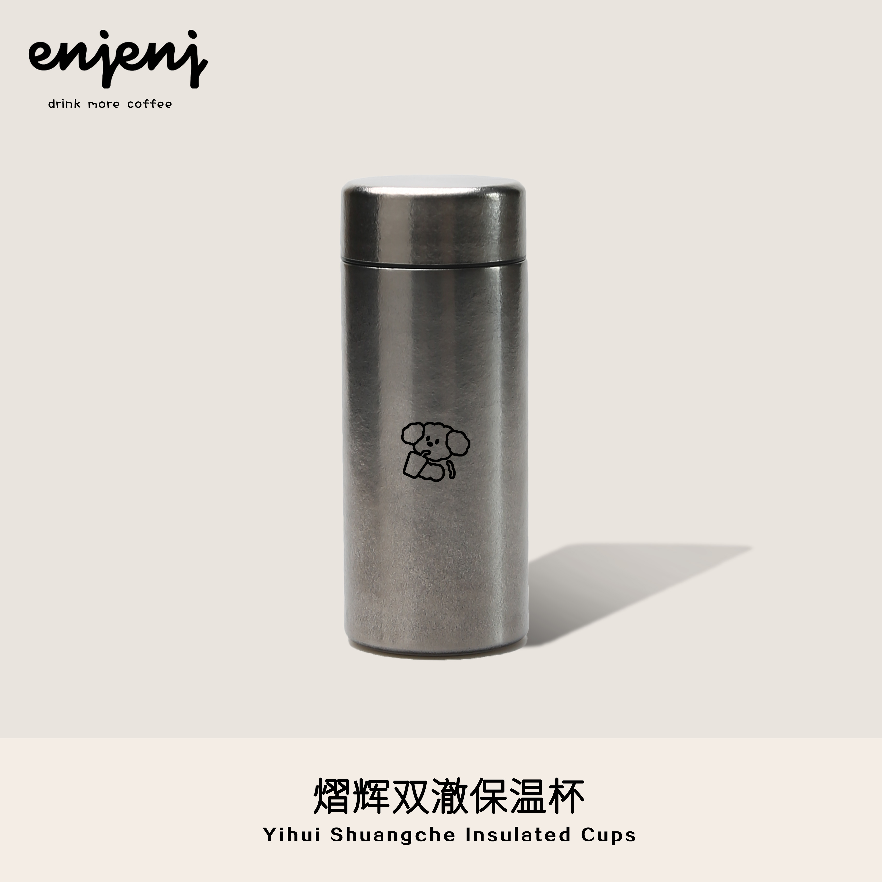 Enjenj小清新纯钛小巧灵活