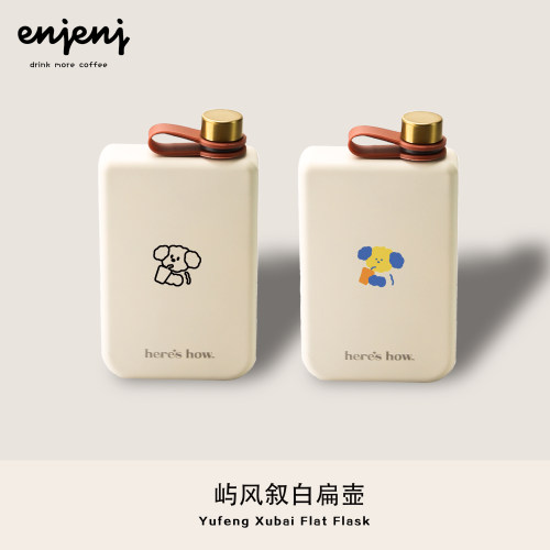 Enjenj小狗可爱定制姓名