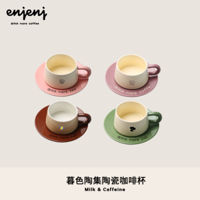 Enjeni彩瓷软萌小狗下午茶杯