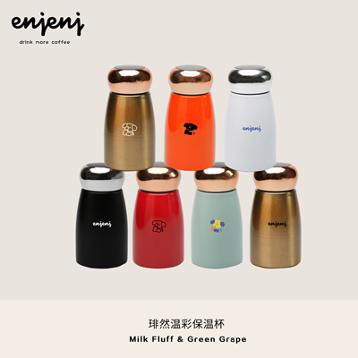 Enjenj|温度显示学校小巧