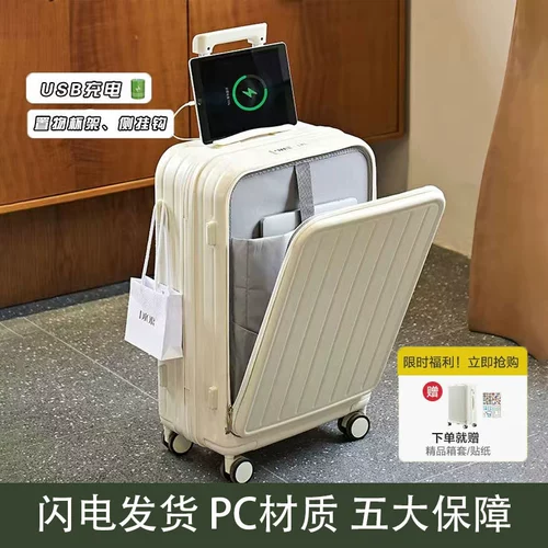 Универсальный чемодан для путешествий, 20 дюймов