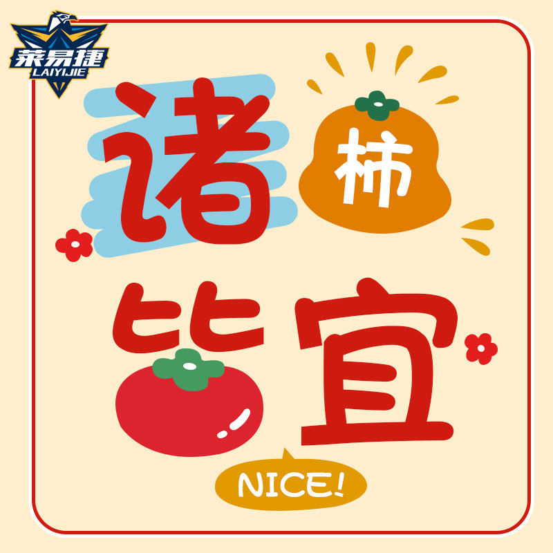 创意文字富得牛油心想事橙反光汽车贴纸车门车身后玻璃贴划痕遮挡