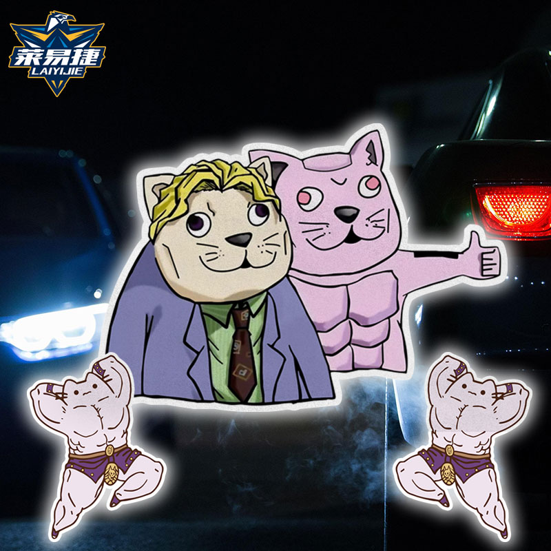 jojo的奇妙冒险杀手皇后汽车贴