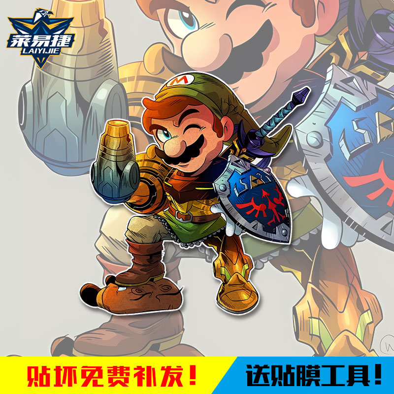 马里奥联名林克耀西反光车贴