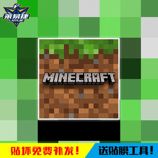 我的世界不死图腾苦力怕反光电动车摩托车汽车贴纸车身贴后玻璃贴