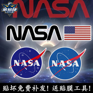 NASA美国宇航局航空航天太空署联名反光汽车贴纸车门车身后玻璃贴