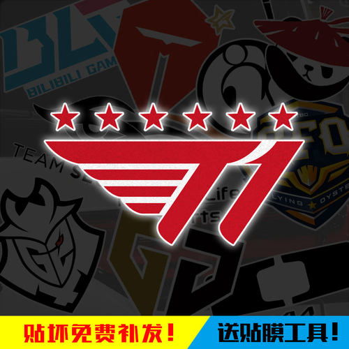 S16总决赛T1战队AL队服IG队车贴