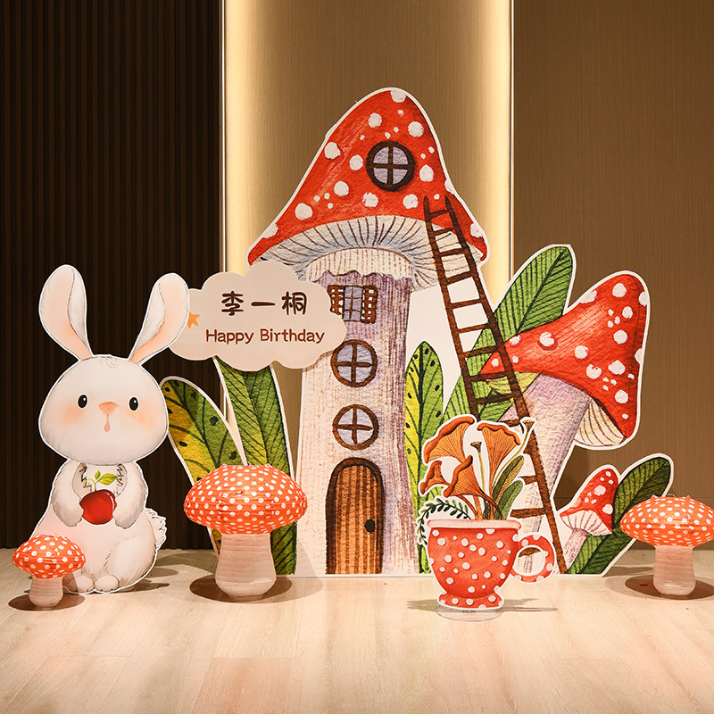 爆款童话风小兔子蘑菇kt板定制小红书同款宝宝生日布置装饰背景墙,节庆用品/礼品,装扮布置套餐,淘宝优惠券,粉丝福利购,淘宝优惠卷