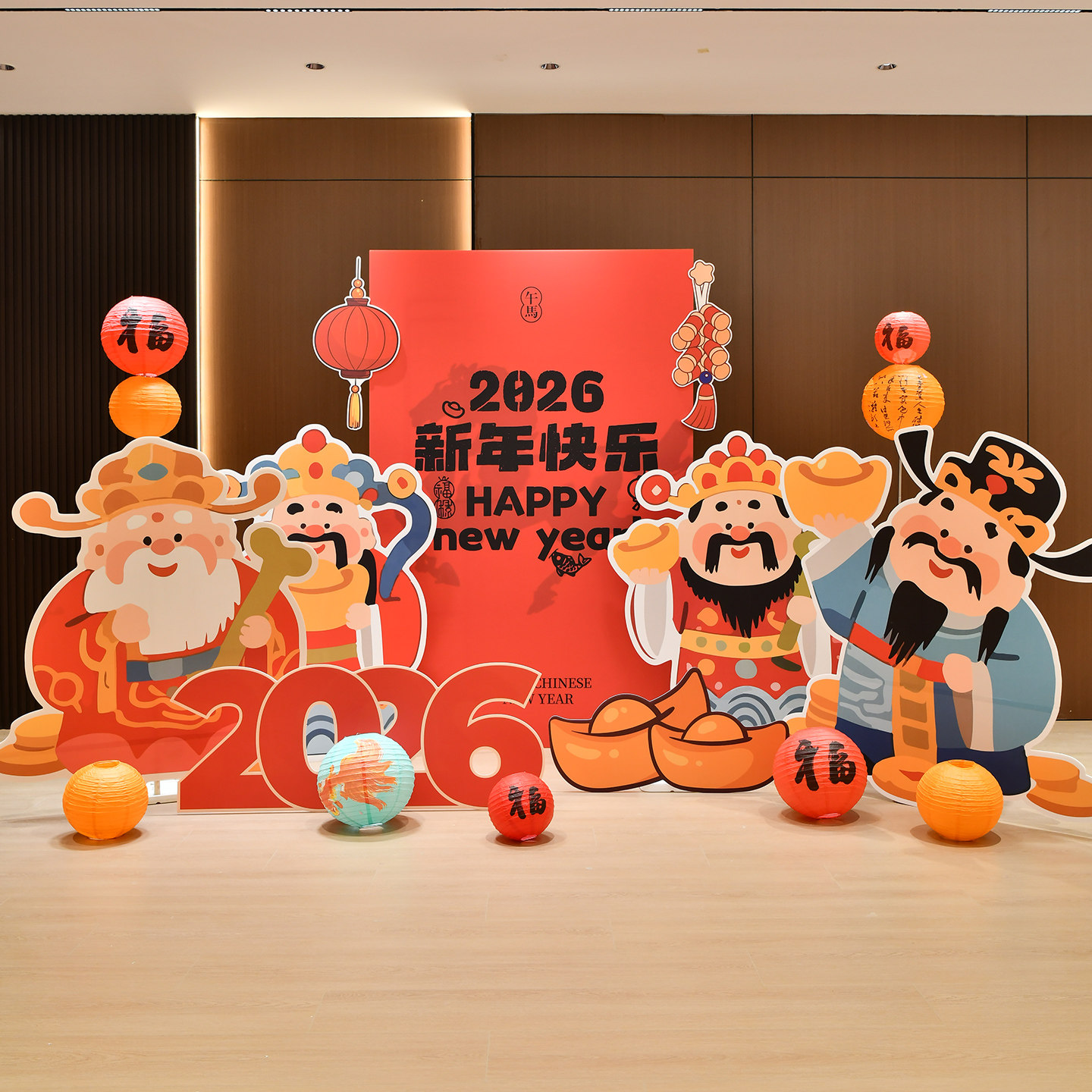 2026马年会现场景气氛围布置装饰品迎新春节元旦开门红kt板背景墙,节庆用品/礼品,装扮布置套餐,淘宝优惠券,粉丝福利购,淘宝优惠卷