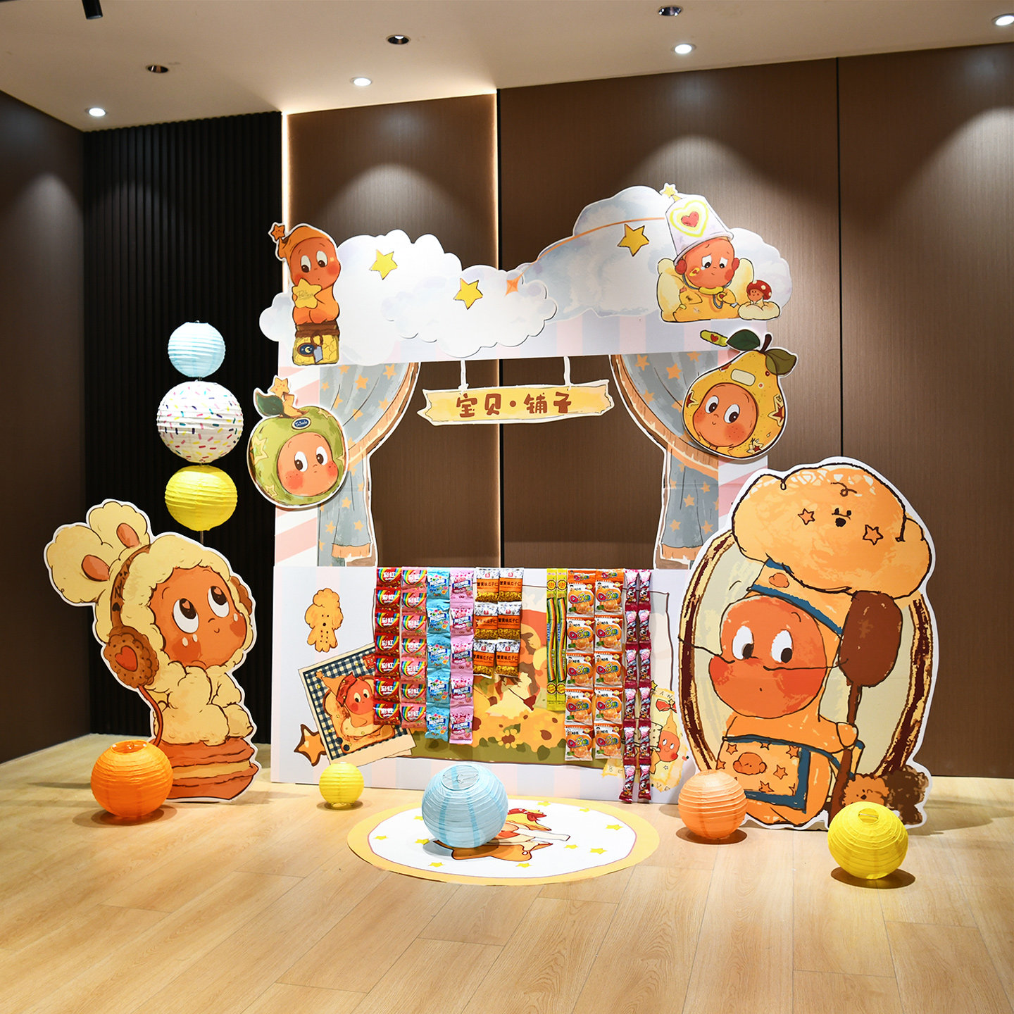 可爱星星人宝宝生日周岁零食车迎宾场景室内外kt板背景板布置装饰,节庆用品/礼品,装扮布置套餐,淘宝优惠券,粉丝福利购,淘宝优惠卷