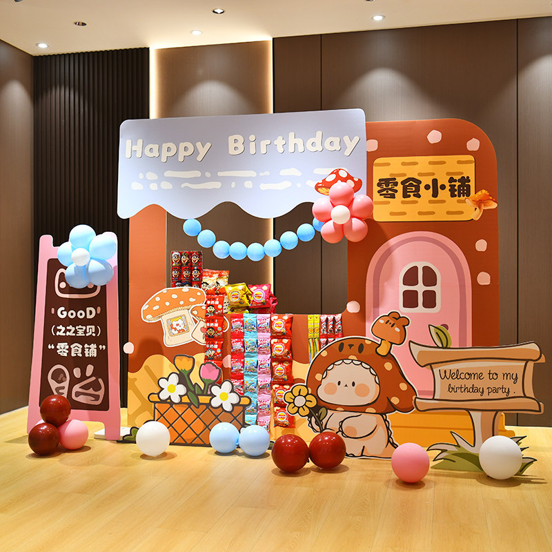 卡通主题女孩生日派对装扮布置室内外零食铺车百天气球背景墙kt板,节庆用品/礼品,装扮布置套餐,淘宝优惠券,粉丝福利购,淘宝优惠卷