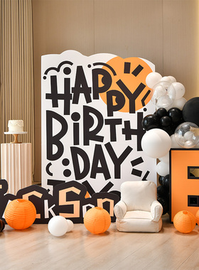 男孩女孩周岁宴生日装饰场景布置岁网红派对kt板背景墙气球酒店