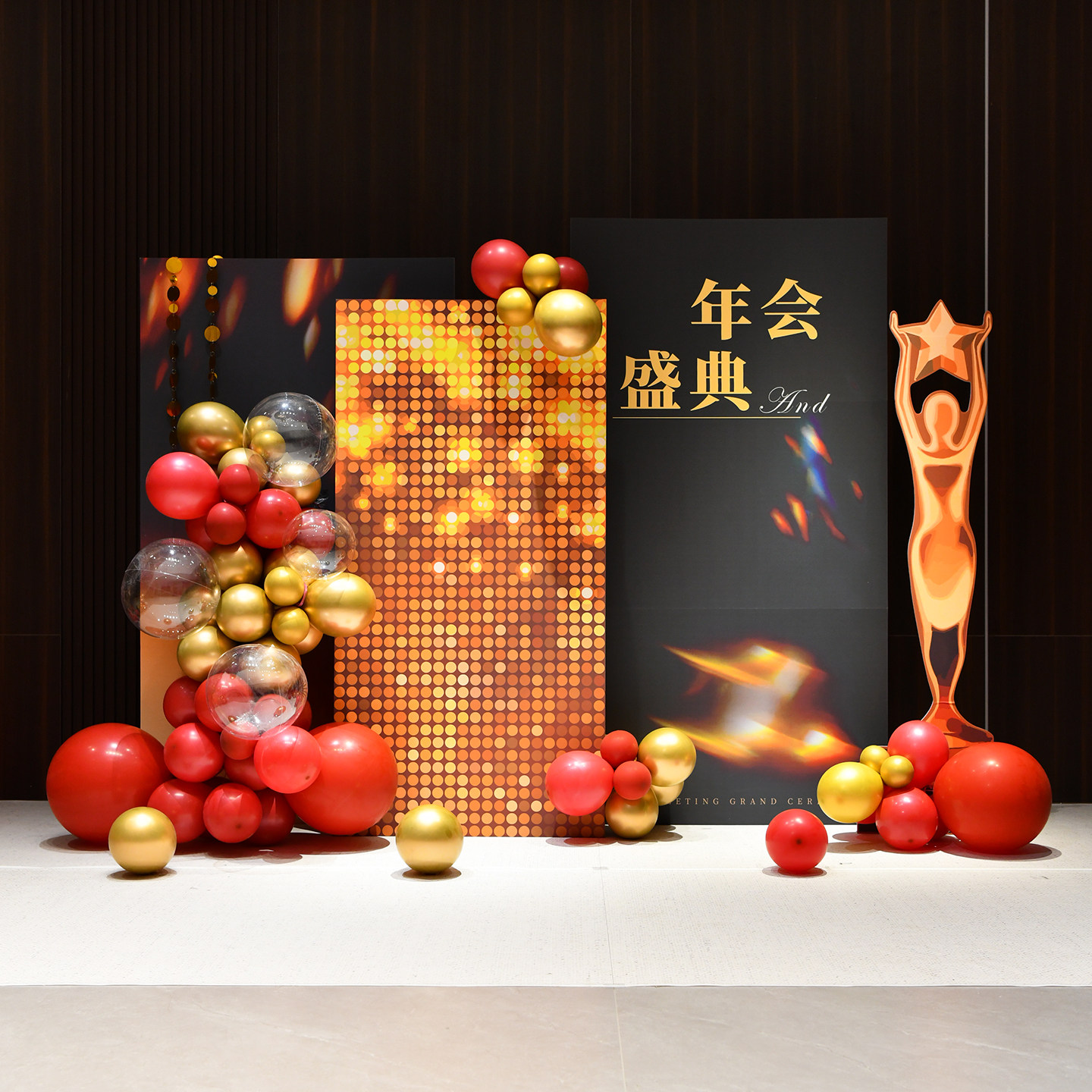 公司年会春节庆典活动布置周年庆气氛装饰场景背景KT板美陈定制,节庆用品/礼品,装扮布置套餐,淘宝优惠券,粉丝福利购,淘宝优惠卷