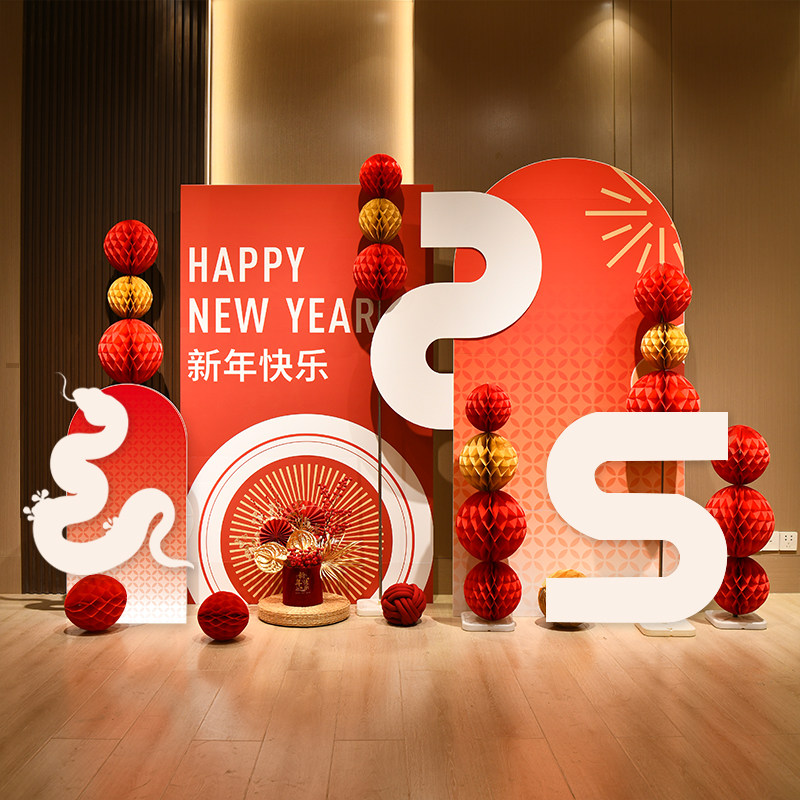 2025龙年幼儿园元旦新年气球场景布置氛围装饰kt板年会商场公司