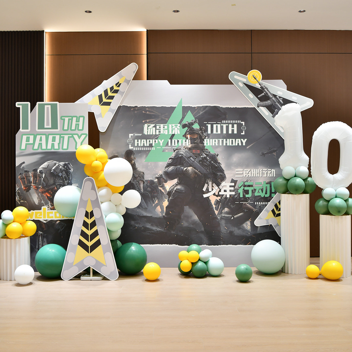 三角洲游戏kt板背景板我的世界生日礼物儿童仪式感布置装饰道具,节庆用品/礼品,装扮布置套餐,淘宝优惠券,粉丝福利购,淘宝优惠卷