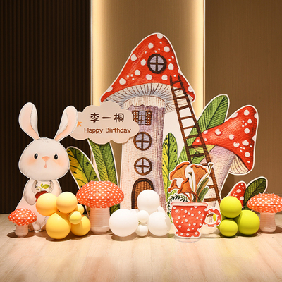 森系主题蘑菇兔子宝宝一周岁生日布置场景装饰百天儿童KT板背景墙