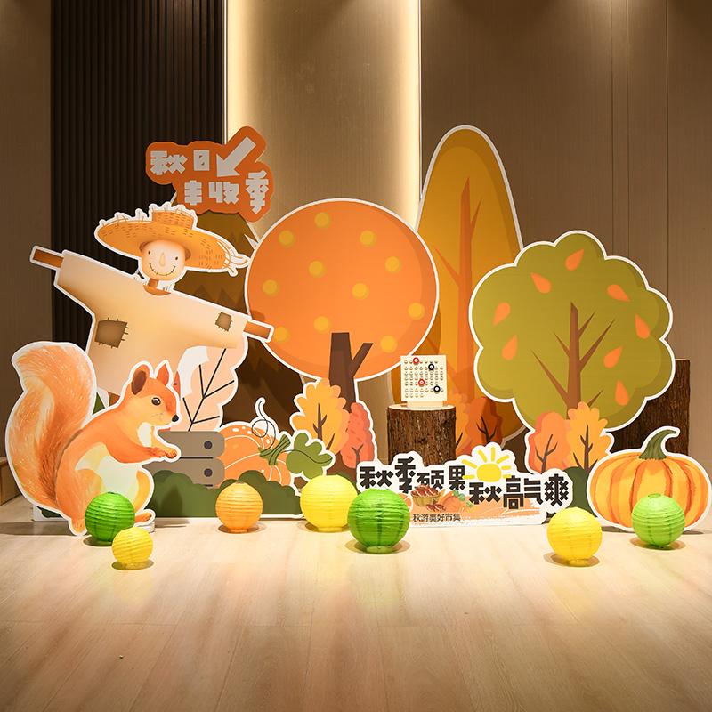 幼儿园秋游布置装扮秋天主题环创森系户外kt板活动打卡拍照背景墙
