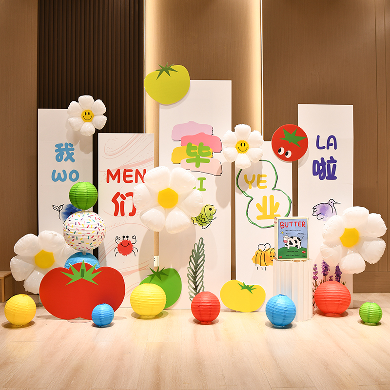 幼儿园毕业典礼场景布置初高小学班级教室装饰氛围气球背景墙kt板