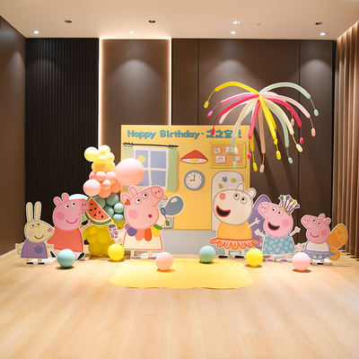 小猪佩奇生日装饰场景布置儿童宝宝周岁仪式派对气球装扮kt板背景