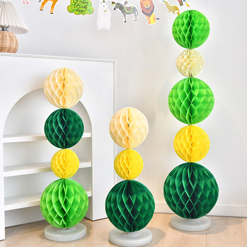 格赞彩色蜂窝球生日庆祝装饰布置