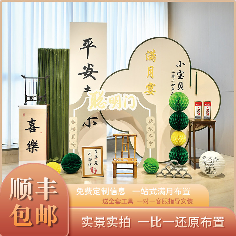 宝宝百天百日宴满月场景布置装饰酒店仪式感婴儿男孩背景墙kt板,节庆用品/礼品,气球,淘宝优惠券,粉丝福利购,淘宝优惠卷