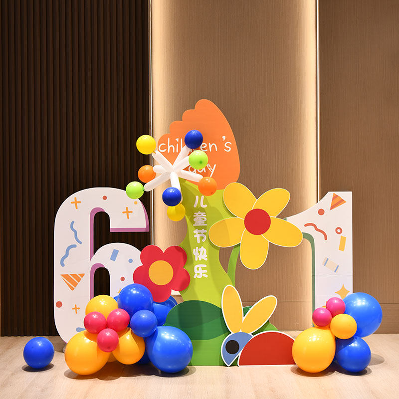 幼儿园六一儿童节活动氛围感装饰教室气球立柱迎宾牌门口kt牌展板