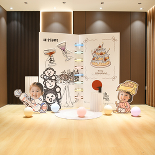 儿童宝宝一周岁生日布置kt板男女孩相册书本5氛围场景装饰背景墙