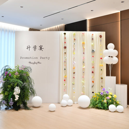 升学宴酒店装饰场景布置金榜题名女孩拍照打卡气球氛围感kt背景板