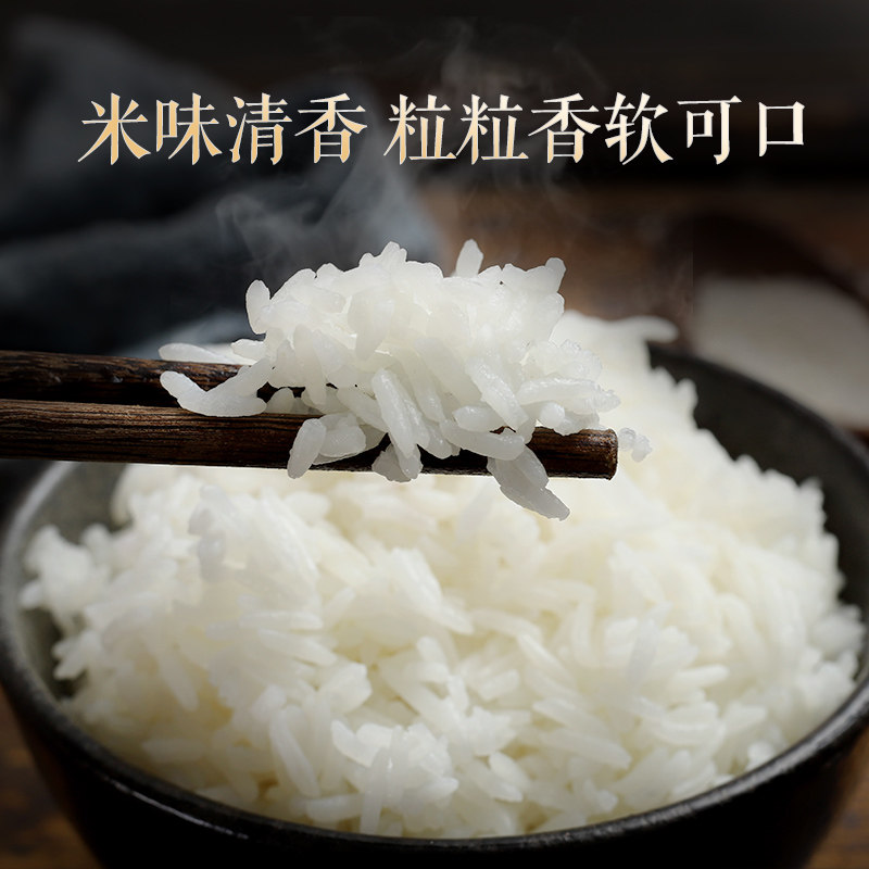 鄱阳湖臻香丝苗米1.5kg江西长粒香大米猫牙米新米煲仔饭米籼米5kg