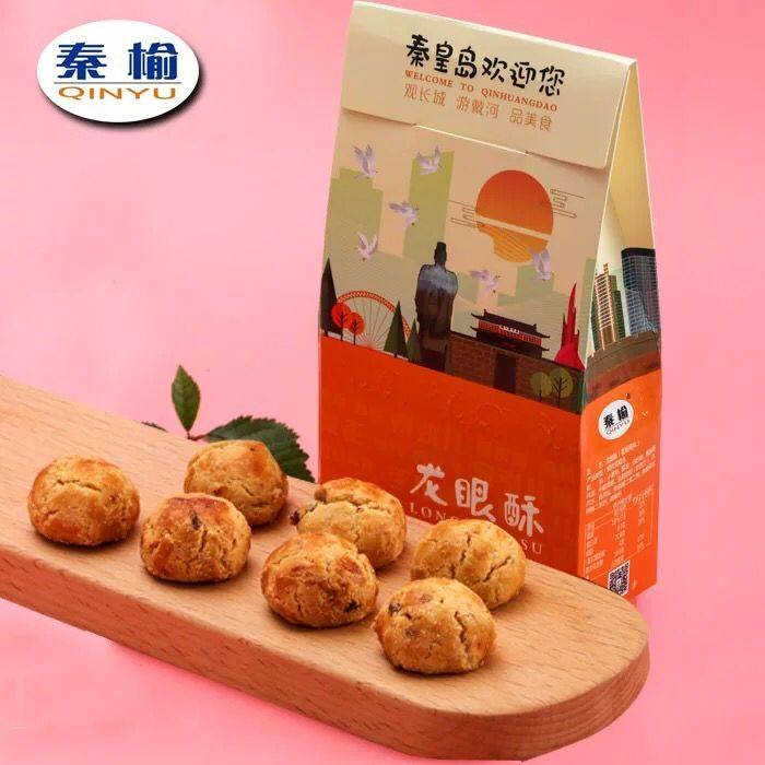 秦皇岛特产北戴河旅游秦榆糕点龙眼酥手工传统早餐零食点心酥蛋糕