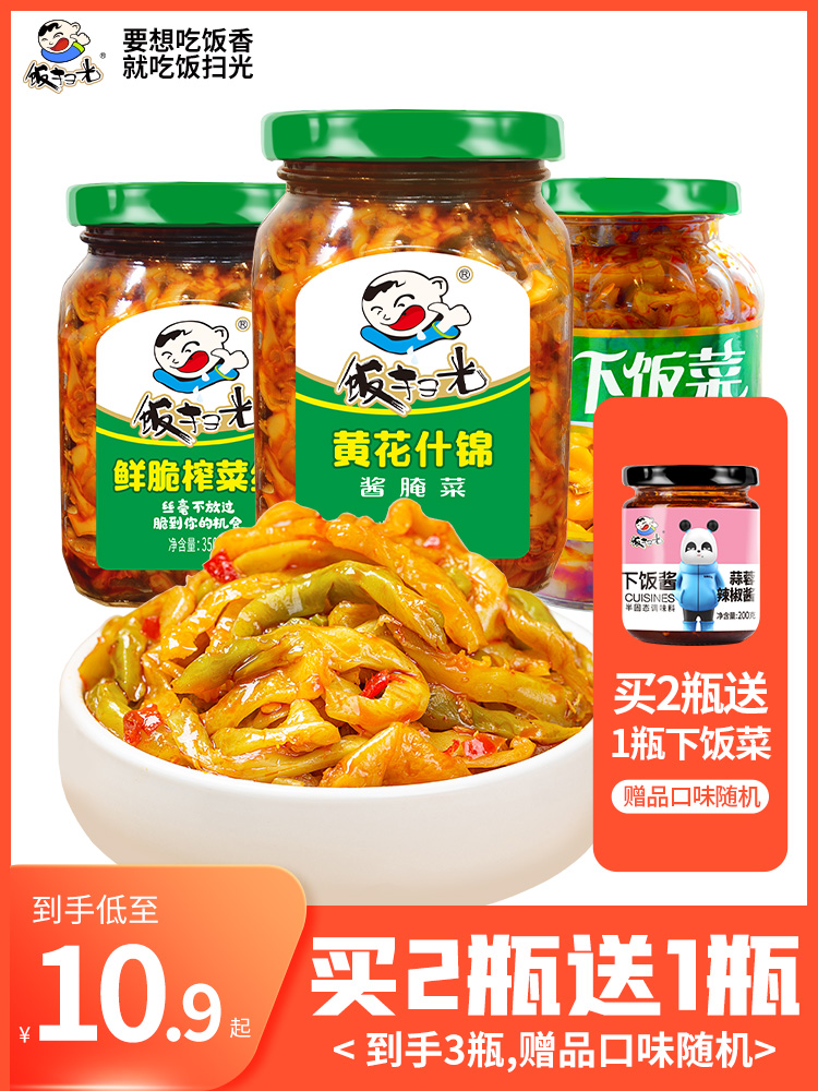 饭扫光下饭菜瓶装黄花什锦350g开味酱菜农家榨菜咸菜大全腌菜拌饭