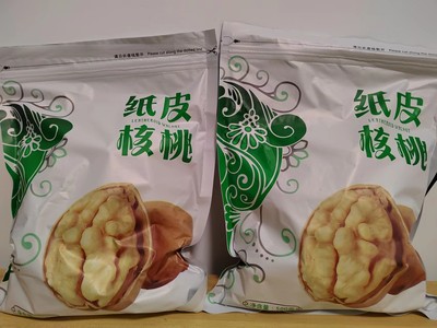 新疆纸皮核桃2023新货鑫盛铭果旗舰店阿克苏185薄壳薄皮原味