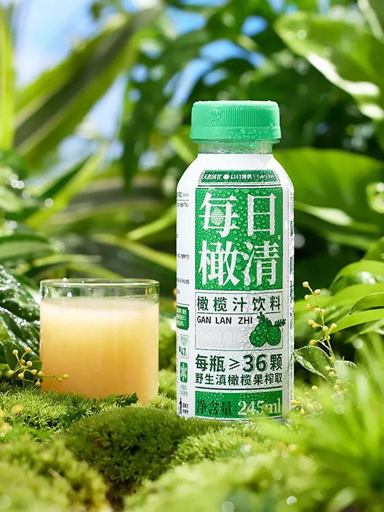 每日橄清滇橄榄汁245ml*15瓶装果汁余甘子汁清爽去油回甘饮料整箱