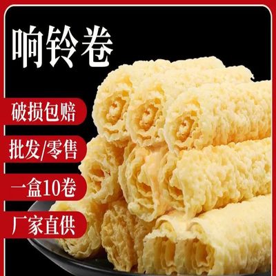 漫绿食品响铃卷油炸腐竹